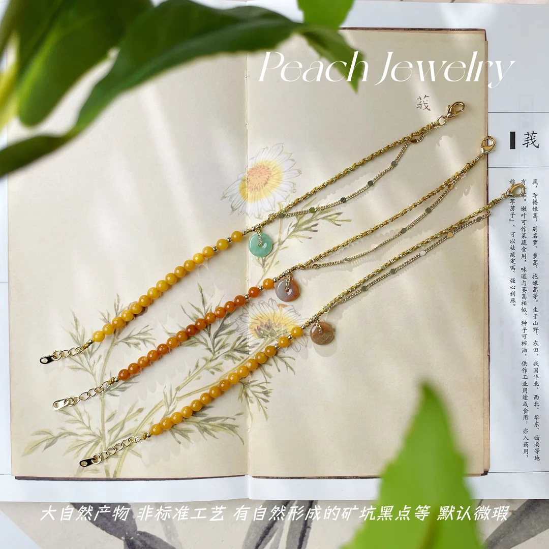 蜜蜡平安扣可调节手链 EV11 多样性发一颜色微差