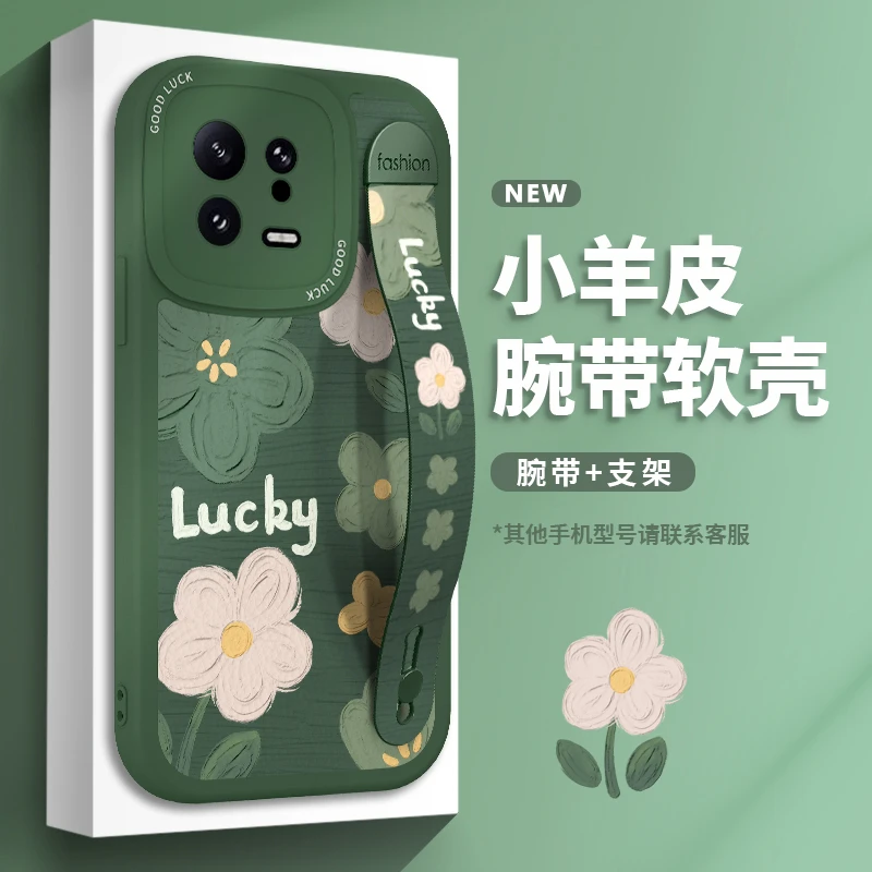 郁金香适用于小米17手机壳17pro腕带15新款14小羊皮13防摔保护套