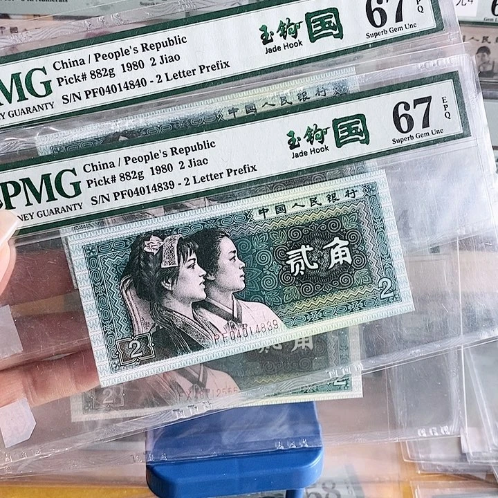 四版玉勾国PF冠67分不挑号段