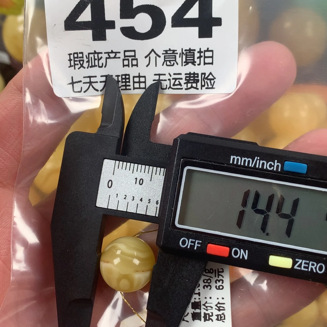 蜜蜡未镶嵌珠宝奇石裸石