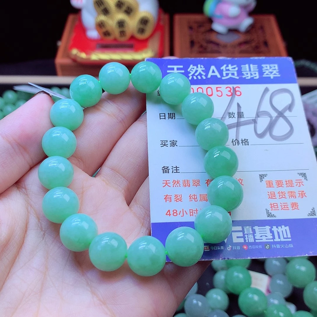 毛衣链未镶嵌翡翠12➕