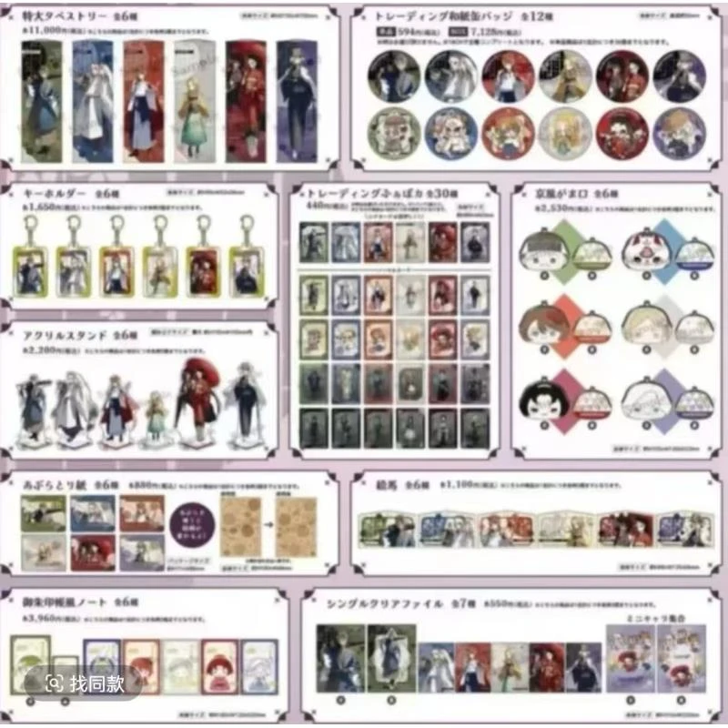 【第五人格】水无月吧唧 卡片系列 潮玩盲盒 【默认代拆】