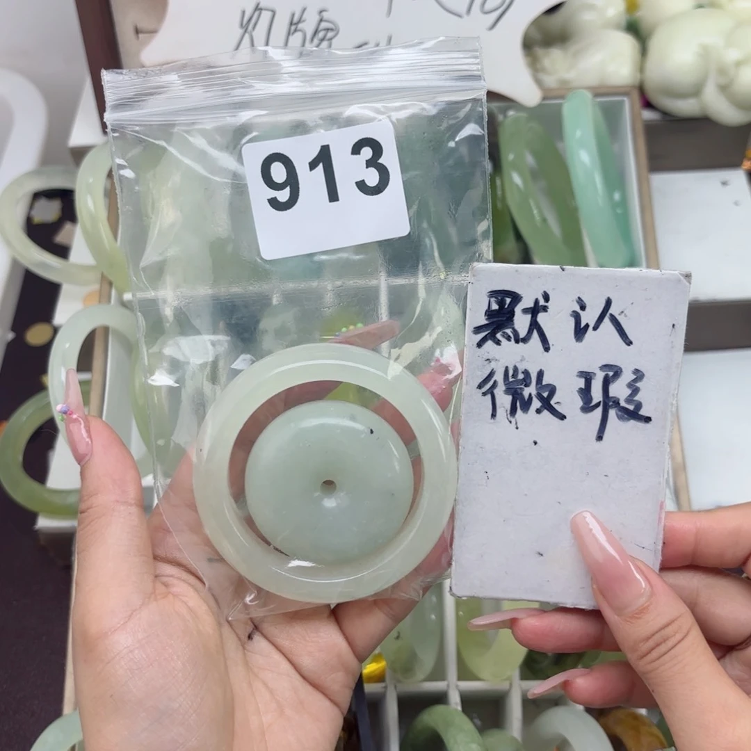 蛇纹石玉未镶嵌手镯草***凌