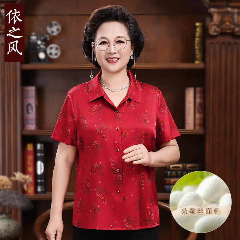 桑蚕丝上衣女短袖妈妈夏装半截袖夏季中老年真丝衬衫开衫老人衣服
