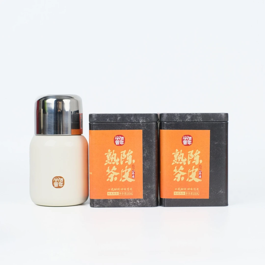 【2罐送保温杯】陈皮普洱熟茶 果香馥郁 醇厚绵滑 150g/罐