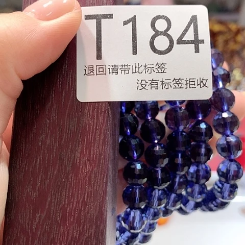 大叶紫檀（黑酸枝木类）184