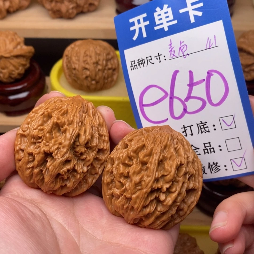 把件文玩核桃麦虎41