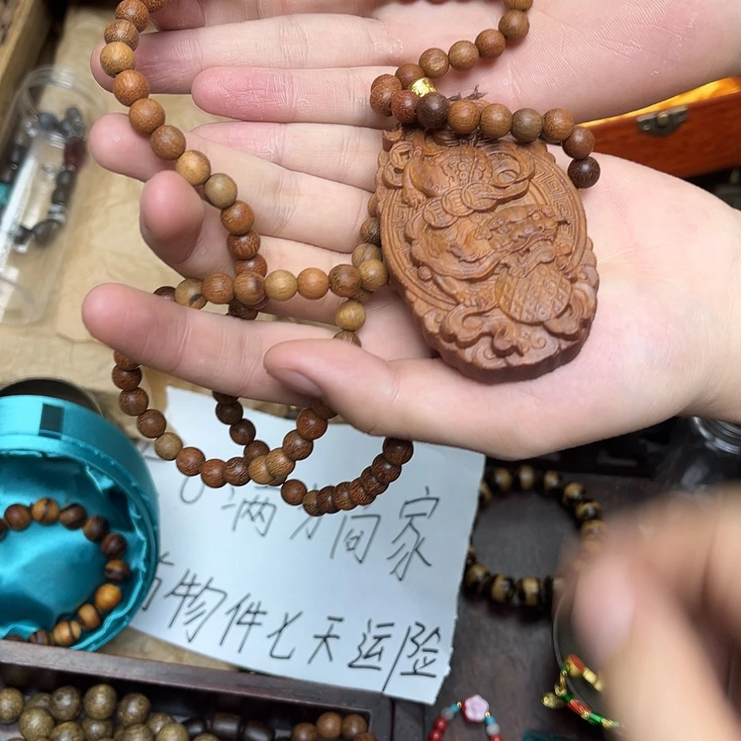 大叶紫檀（黑酸枝木类）