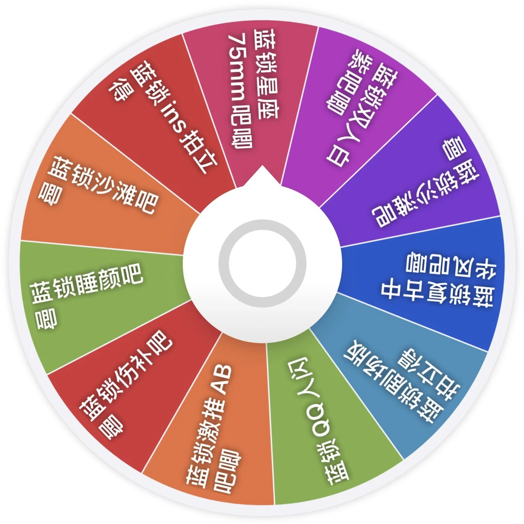 蓝锁   吧唧卡牌多IP大乱斗  拆盒盲盒