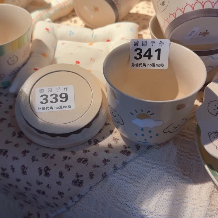C****341  339