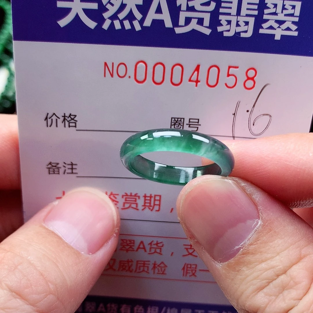 【闪购商品】翡翠戒指未镶嵌天然