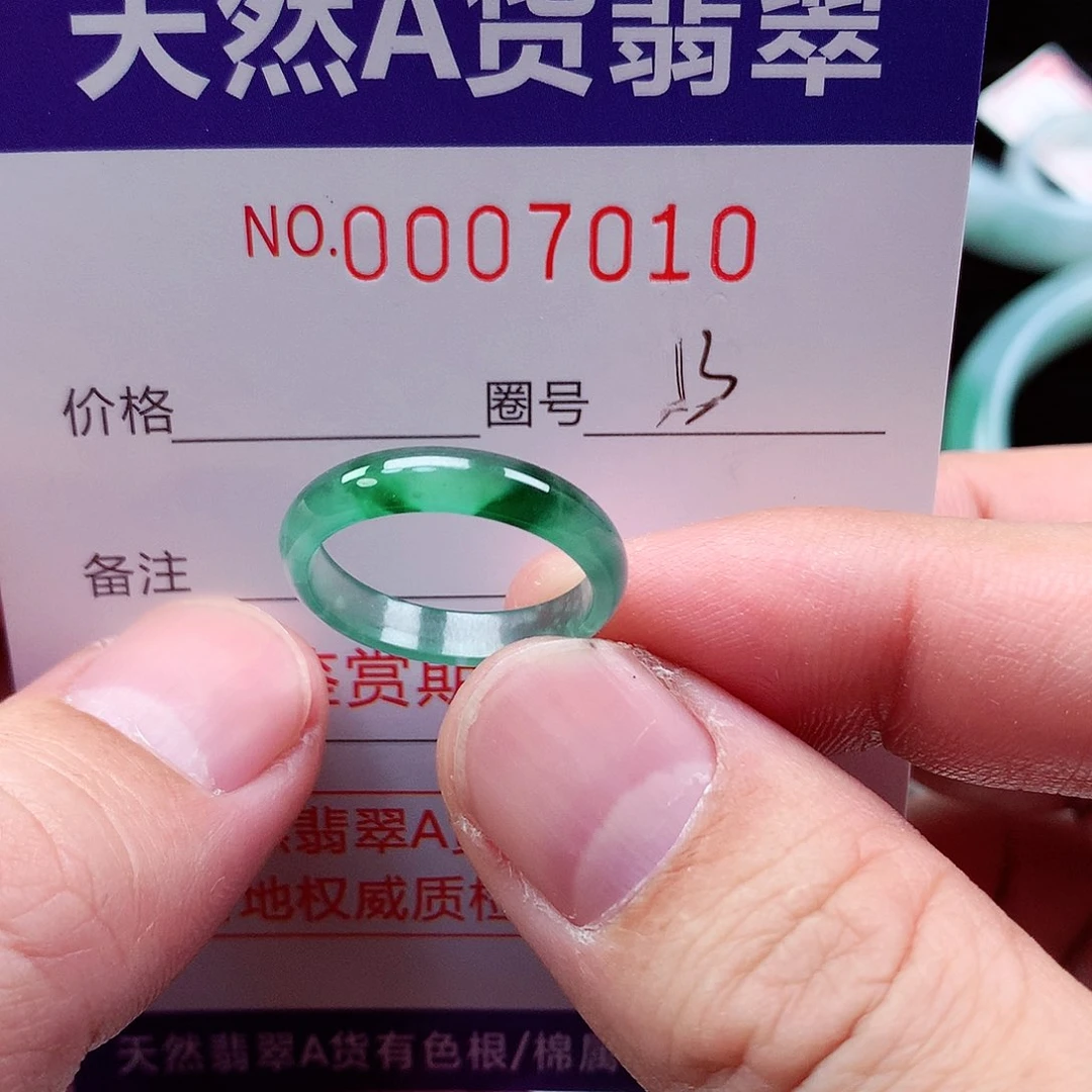 【闪购商品】翡翠戒指未镶嵌我***鱼天然