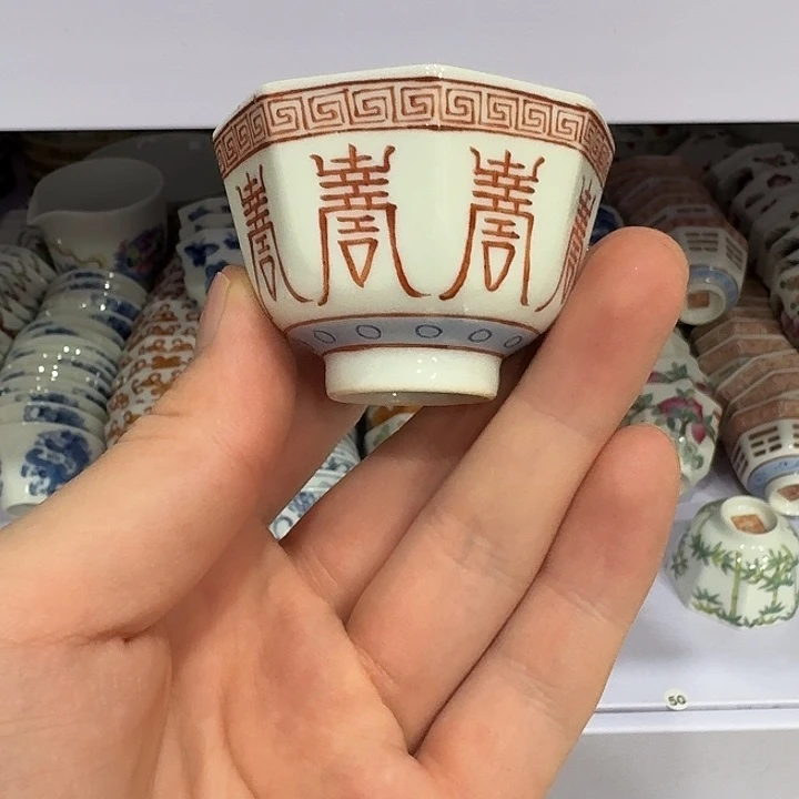 杯陶瓷艺术品收藏陶瓷