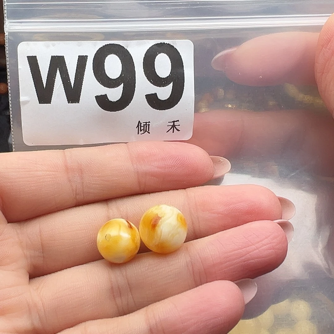 M***飚琥珀未镶嵌裸石圆珠11 12