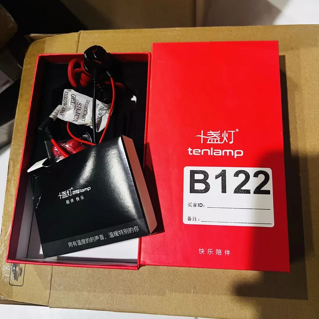 准新品  【B122】有线耳机