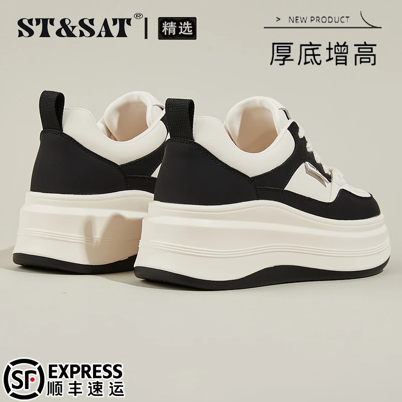 星期六黑白熊猫板鞋女鞋2025秋季小个子久穿不累松糕鞋运动休闲鞋