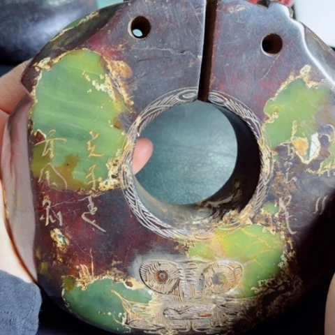 把件紫金钵盂菩提