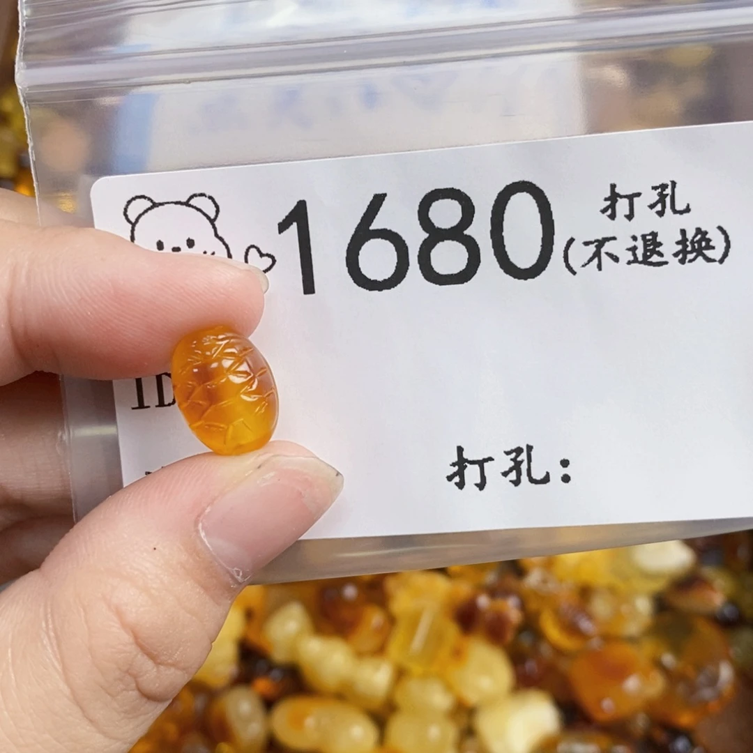 琥珀未镶嵌珠宝奇石
