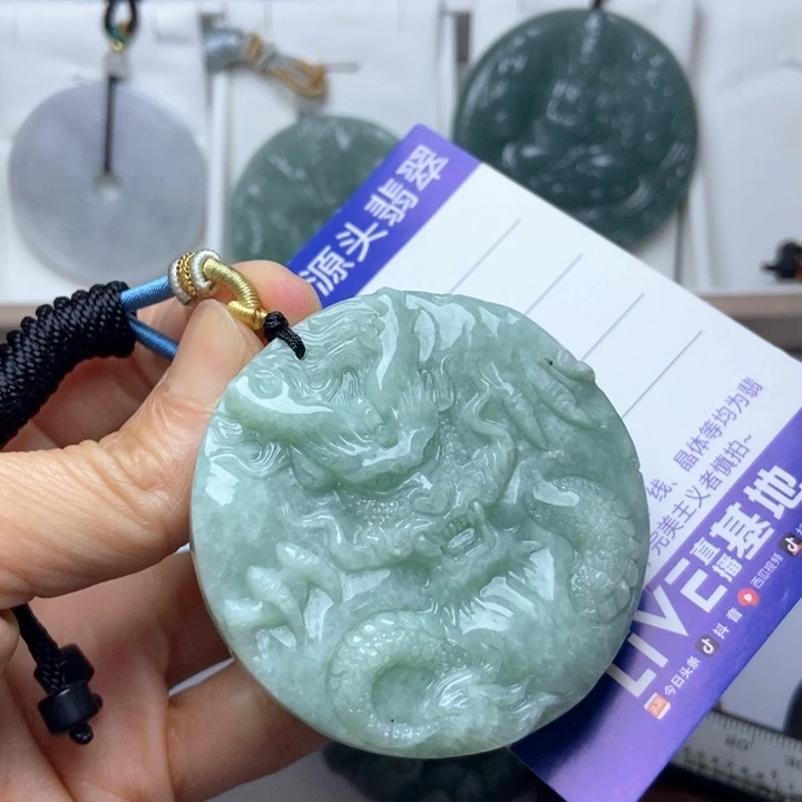 翡翠未镶嵌挂件翡翠