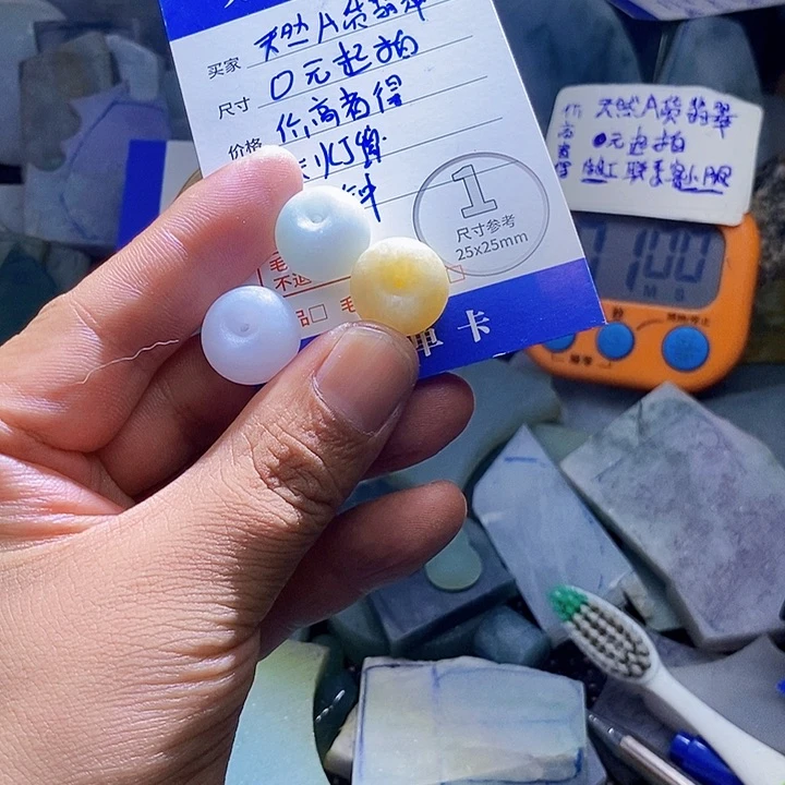 翡翠未镶嵌颈饰s****y翡翠