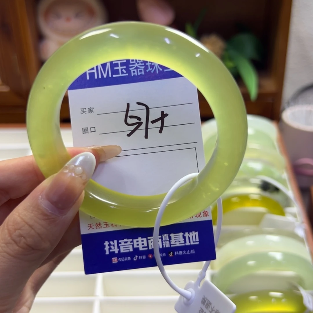 蛇纹石玉未镶嵌手镯683