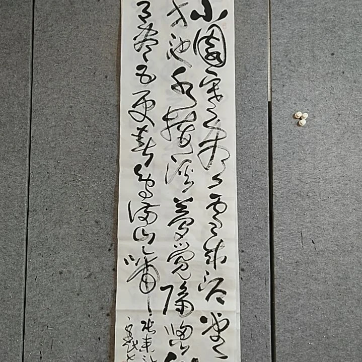 书法六尺对开。五更春鸟