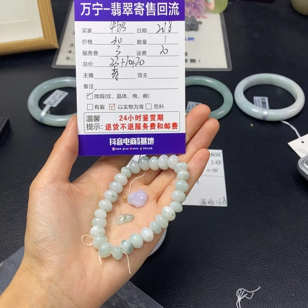 翡翠颈饰18K金镶嵌牛***满