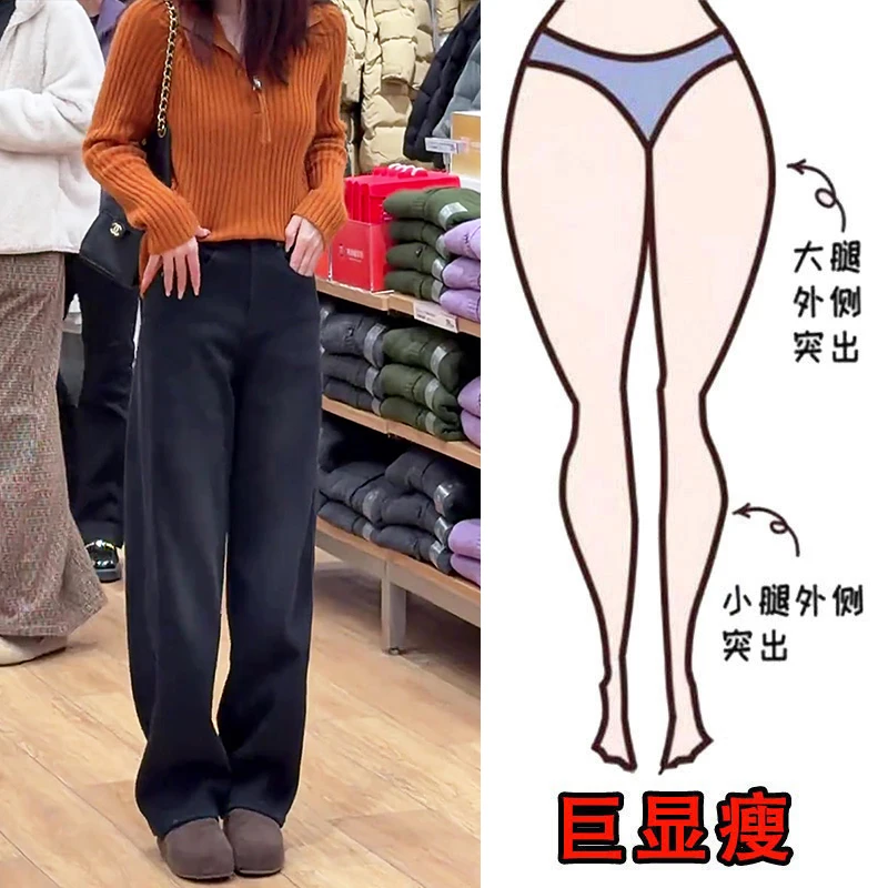 冬季新款水洗阔腿美式大码百搭宽松显瘦通勤风时尚加绒长裤牛仔裤