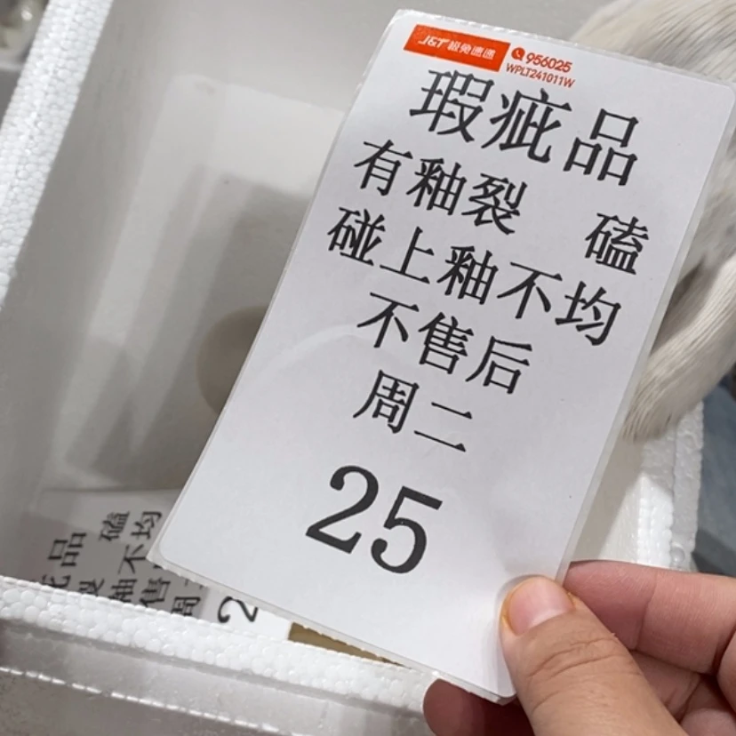 【闪购商品】摆件@**L陶瓷摆件瑕疵特卖