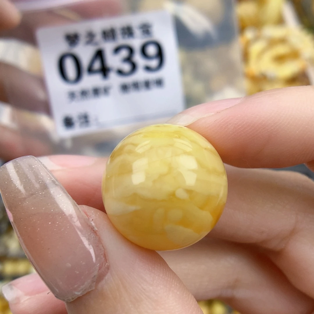 静****未镶嵌琥珀裸石18.2
