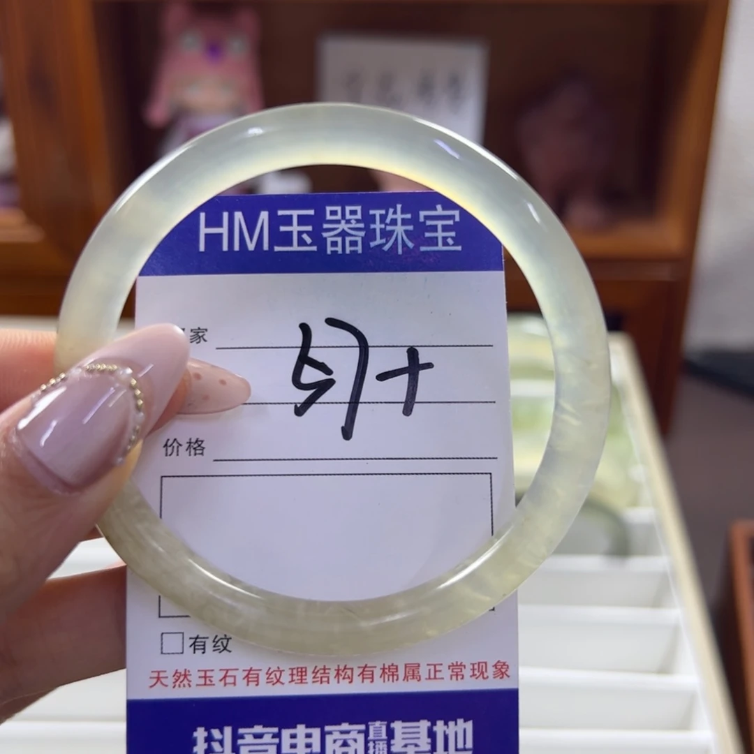 蛇纹石玉未镶嵌手镯335