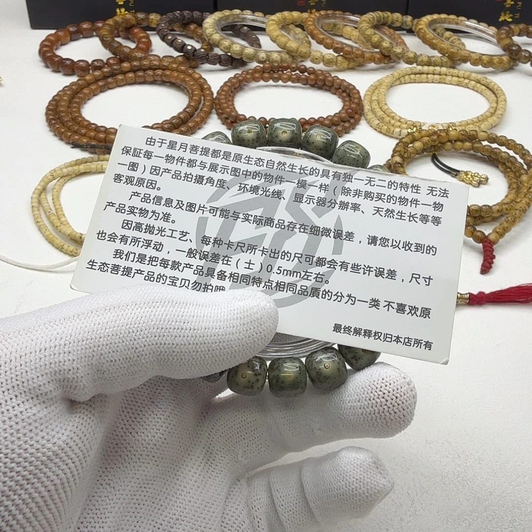 星月菩提吊坠4zs糯冰绿星月11左右桶单圈