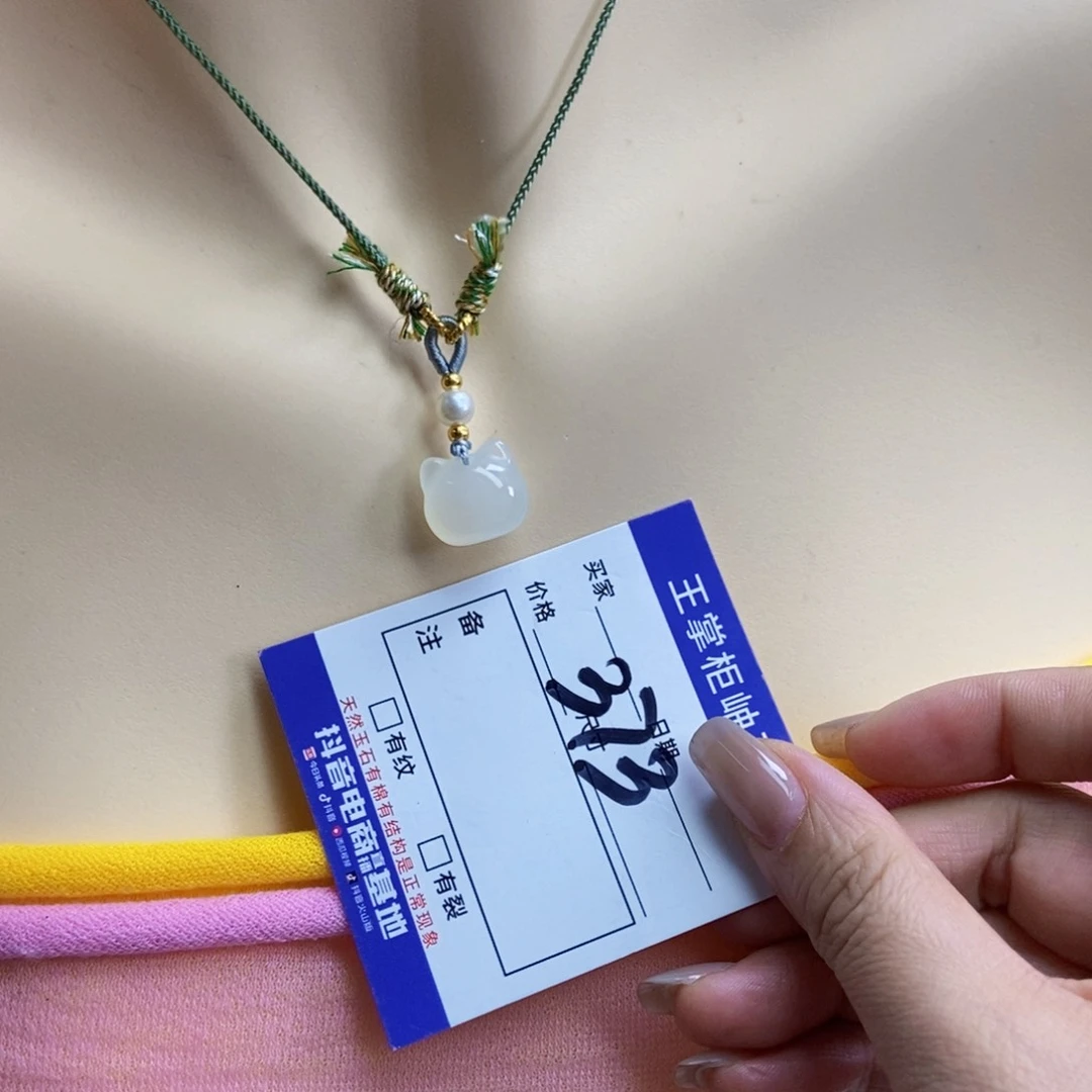 岫玉未镶嵌吊坠吊坠