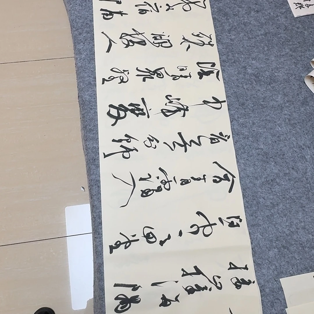 书法中书裴春亮138×34