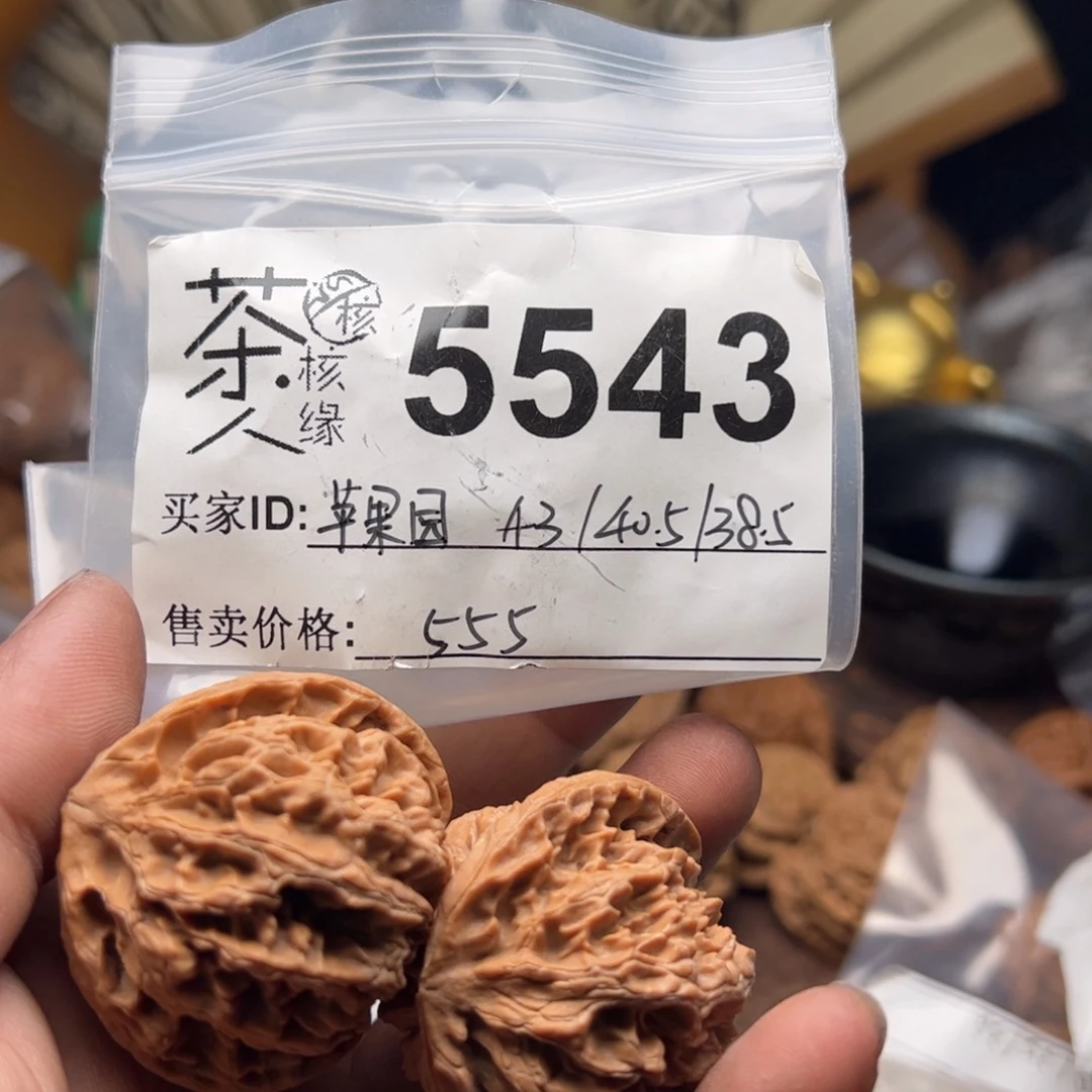 【闪购商品】文玩核桃吊坠今天