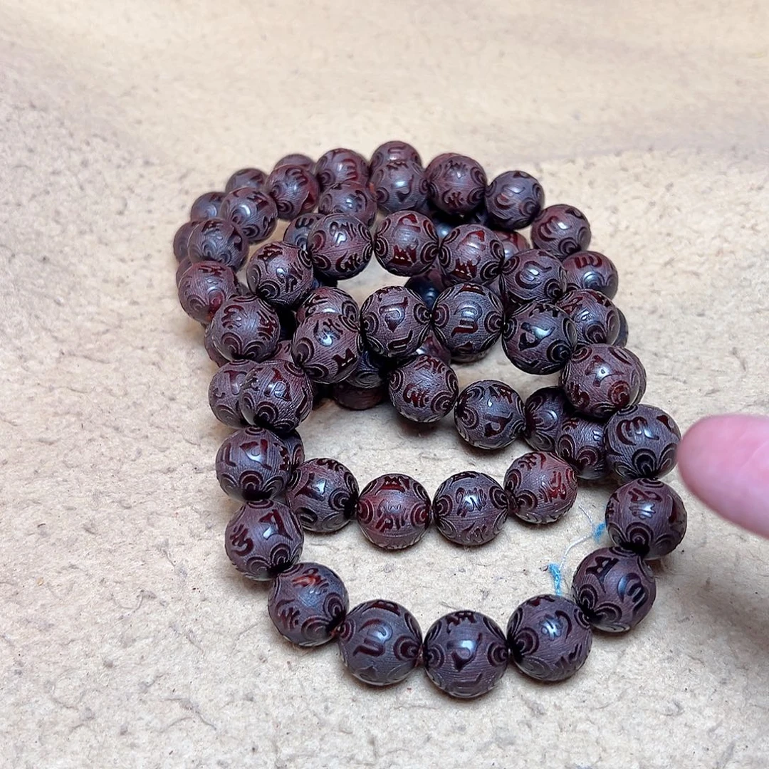 小叶紫檀手串/手链1.5雕刻珠六字箴言