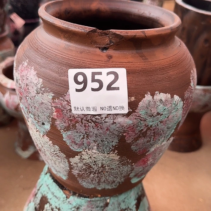 瑕疵高度20口径15带孔952