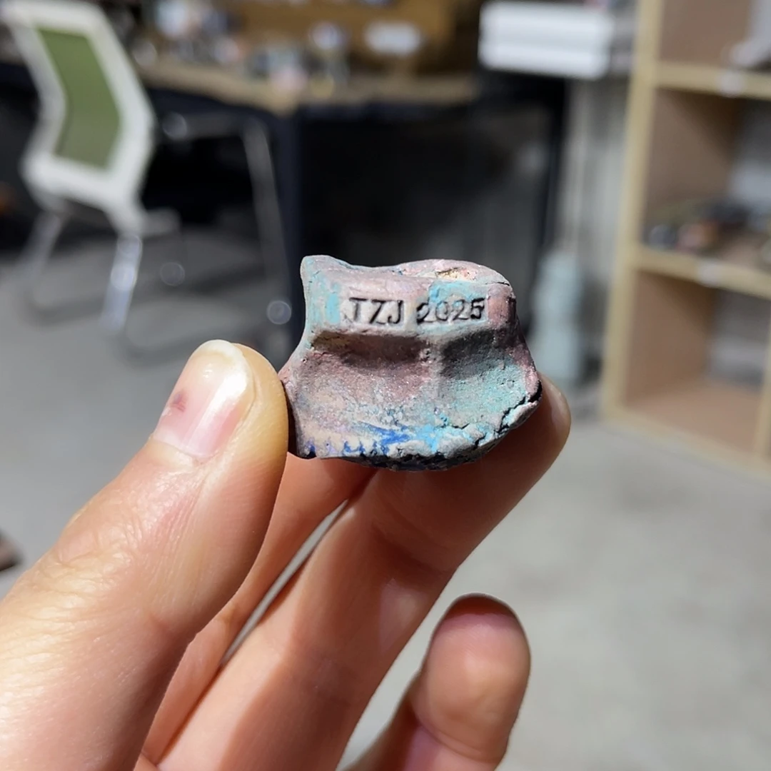 内口1.2外高1.5厘米左右