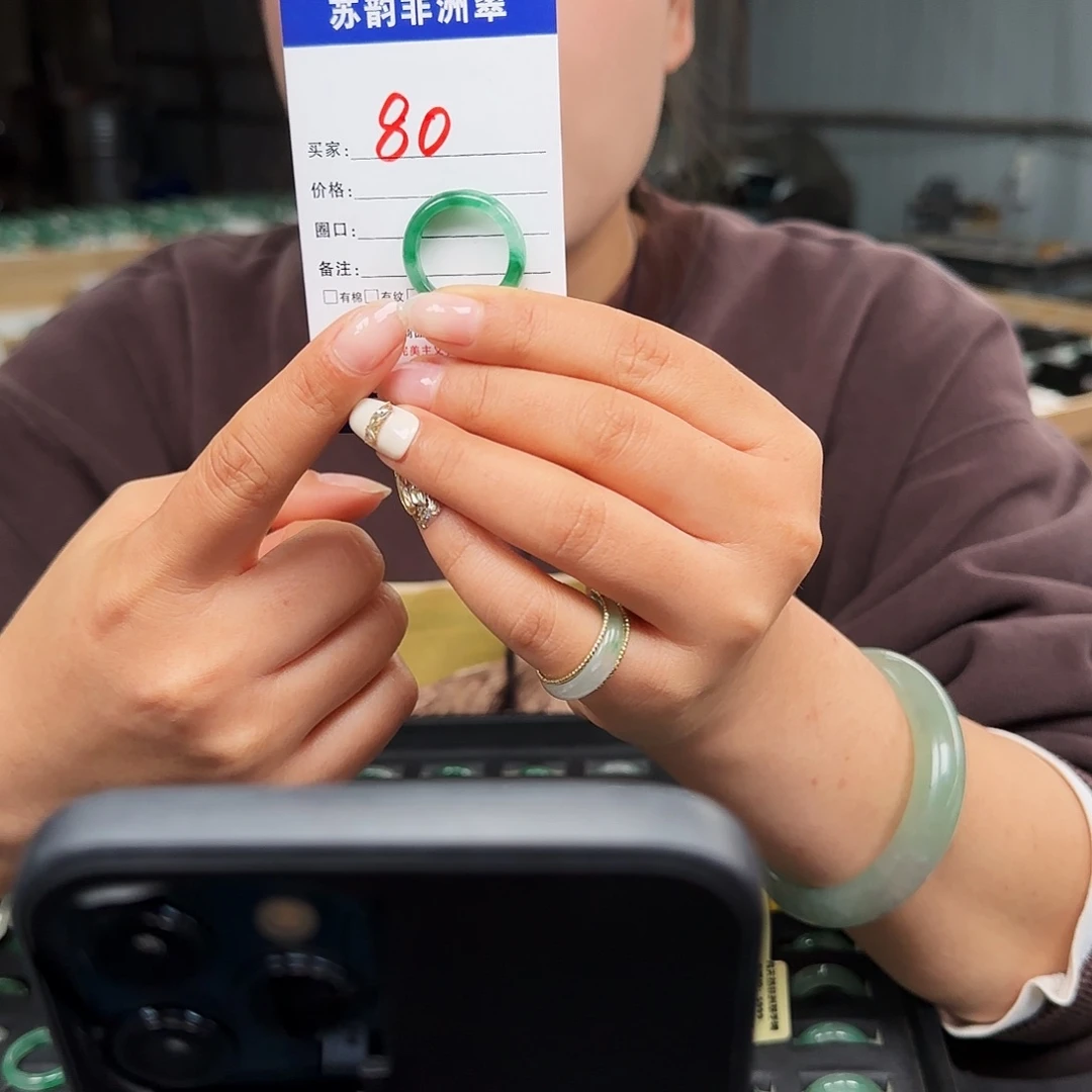 石英质玉（非洲翠）未镶嵌戒指