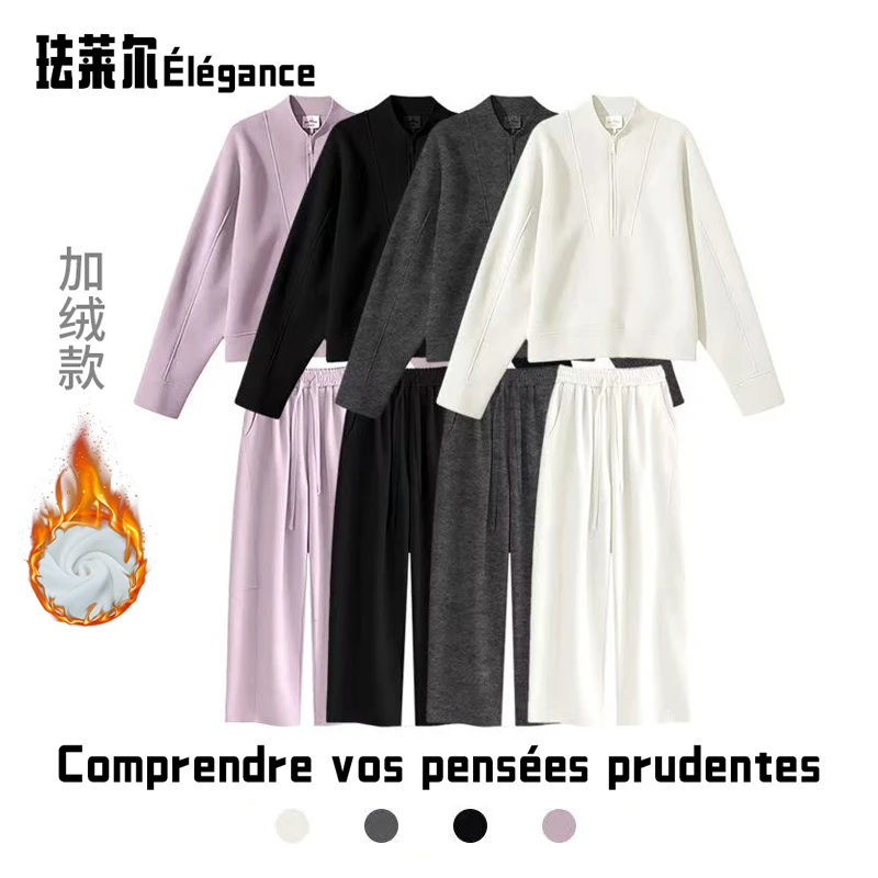 【现货】【加绒、加厚】高级感半拉链卫衣裤子显瘦休闲套装26332+26333