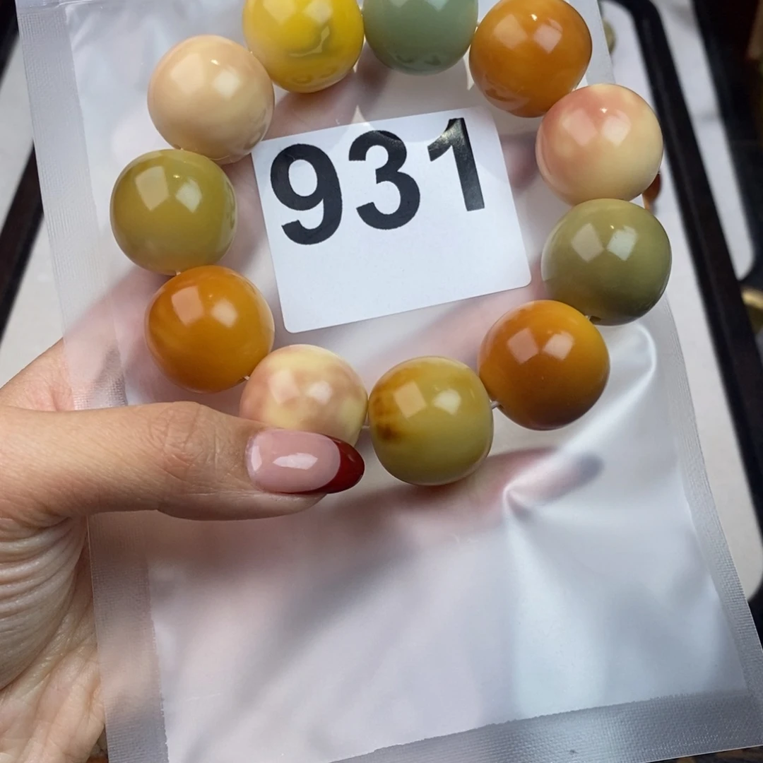 白玉菩提手串卷***了931高货干磨