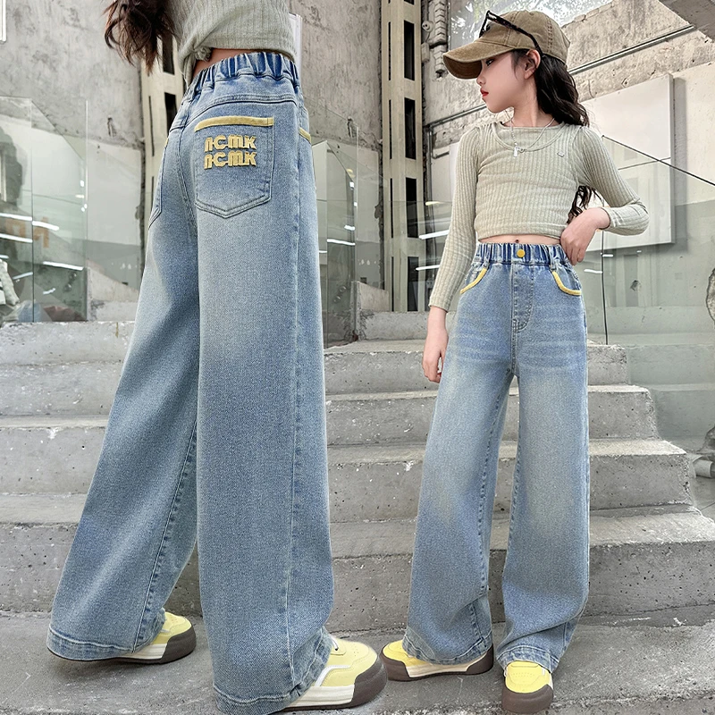 女童牛仔裤春秋2025新款洋气儿童春装直筒裤宽松中大童阔腿长裤子