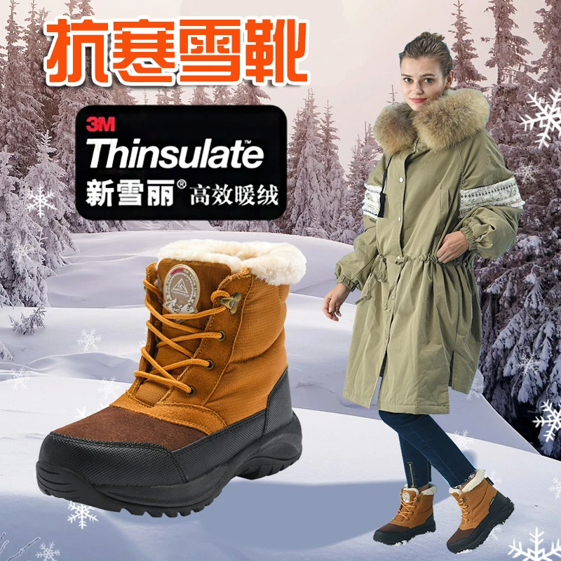 东北冬季哈尔滨防水防寒3M新雪丽保暖加绒男女雪地靴棉鞋马丁靴子