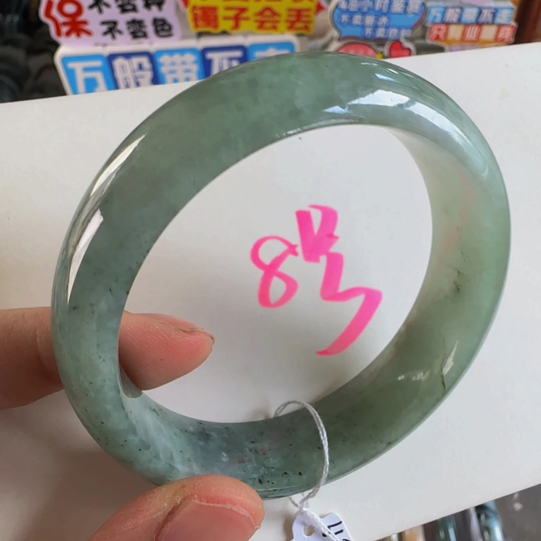 翡翠手镯未镶嵌老坑57