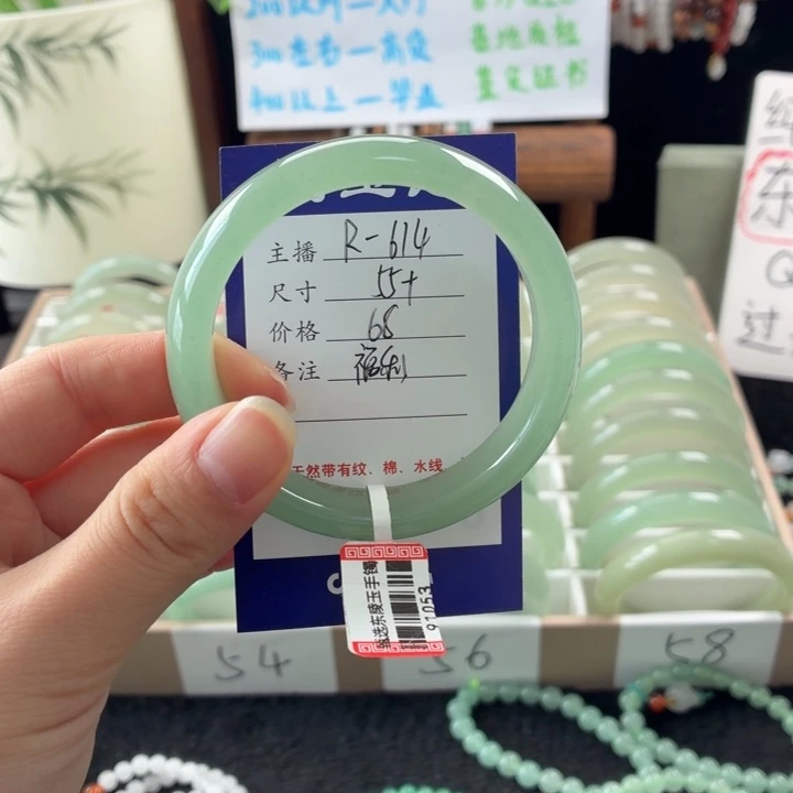 东陵石未镶嵌手镯