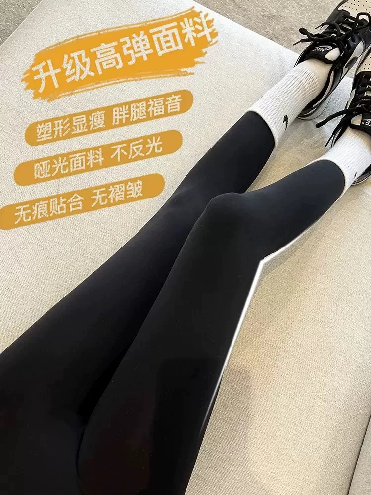 玲姐定制-鲨鱼裤紧身瑜伽裤外穿秋冬加绒薄绒款芭比瑜伽裤381414