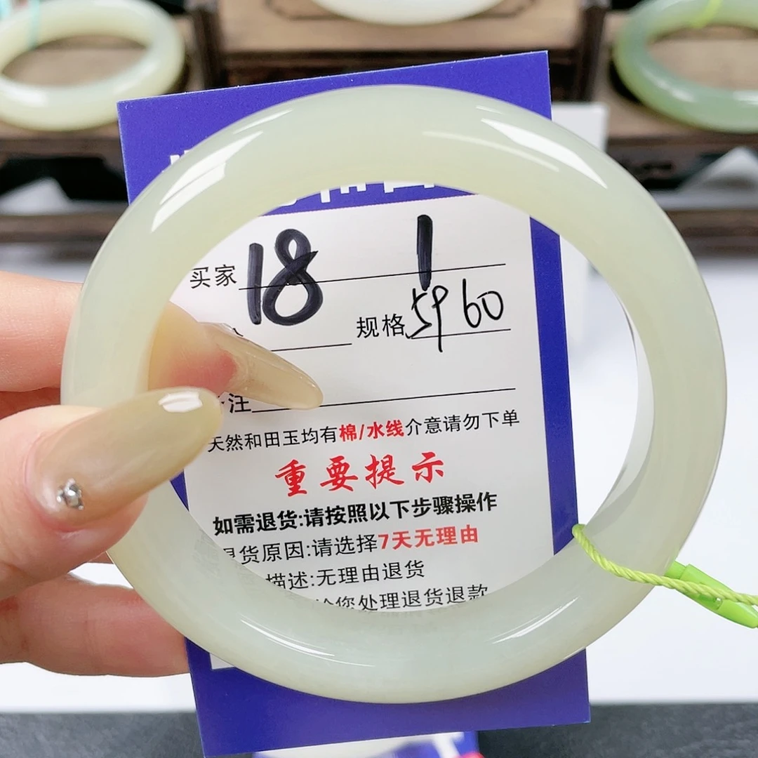【闪购商品】未镶嵌手镯和田玉