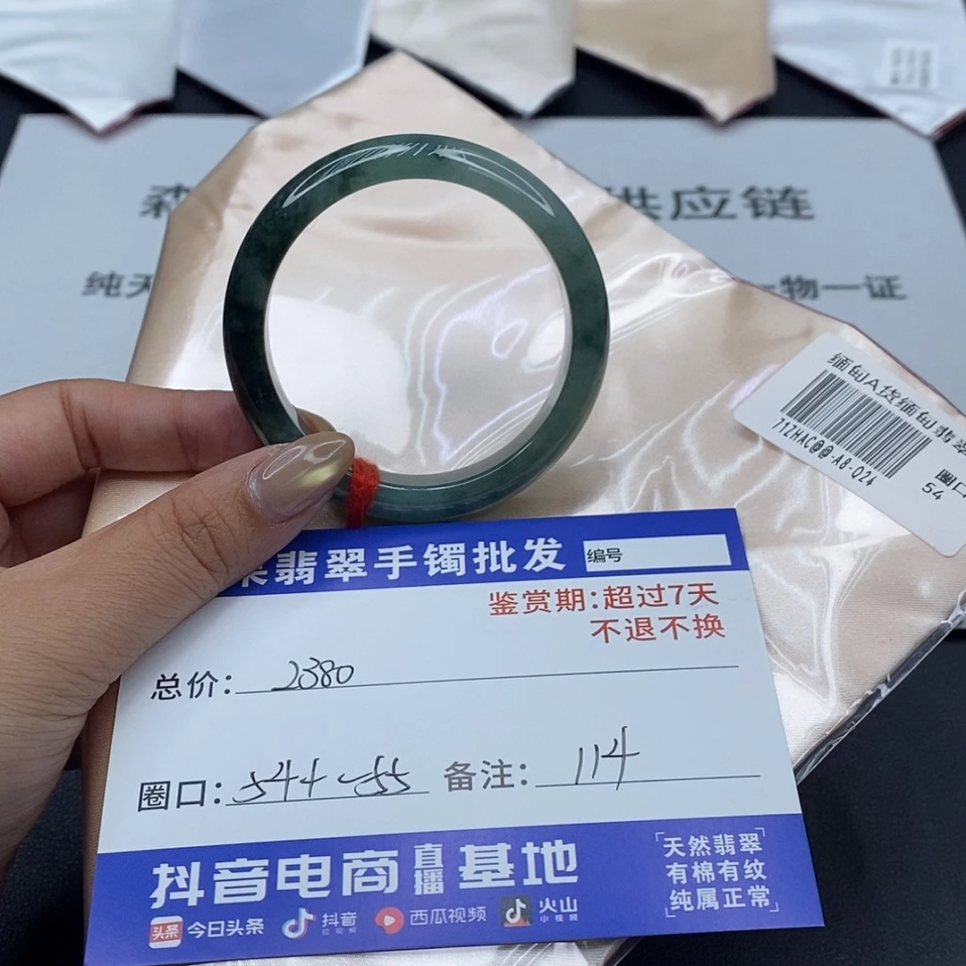 翡翠未镶嵌手镯百元手镯默认瑕疵