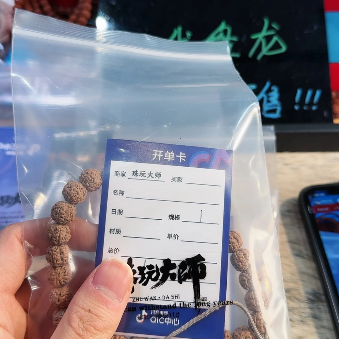 【闪购商品】吊坠金刚菩提熬***?102…….