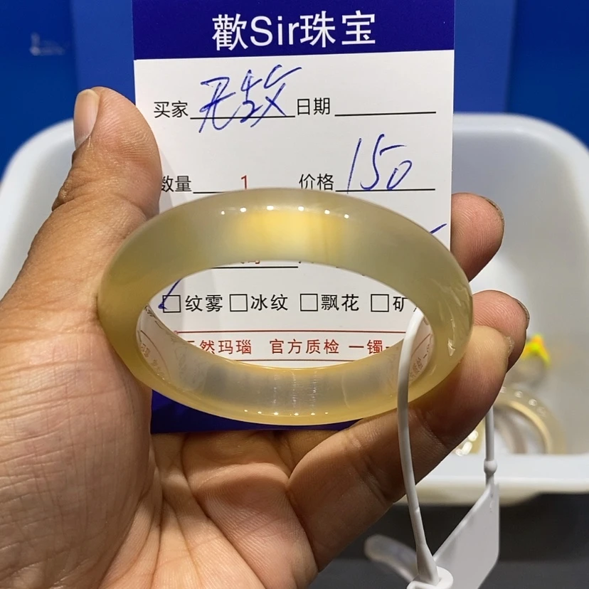 【闪购商品】手镯玛瑙/玉髓未镶嵌无****